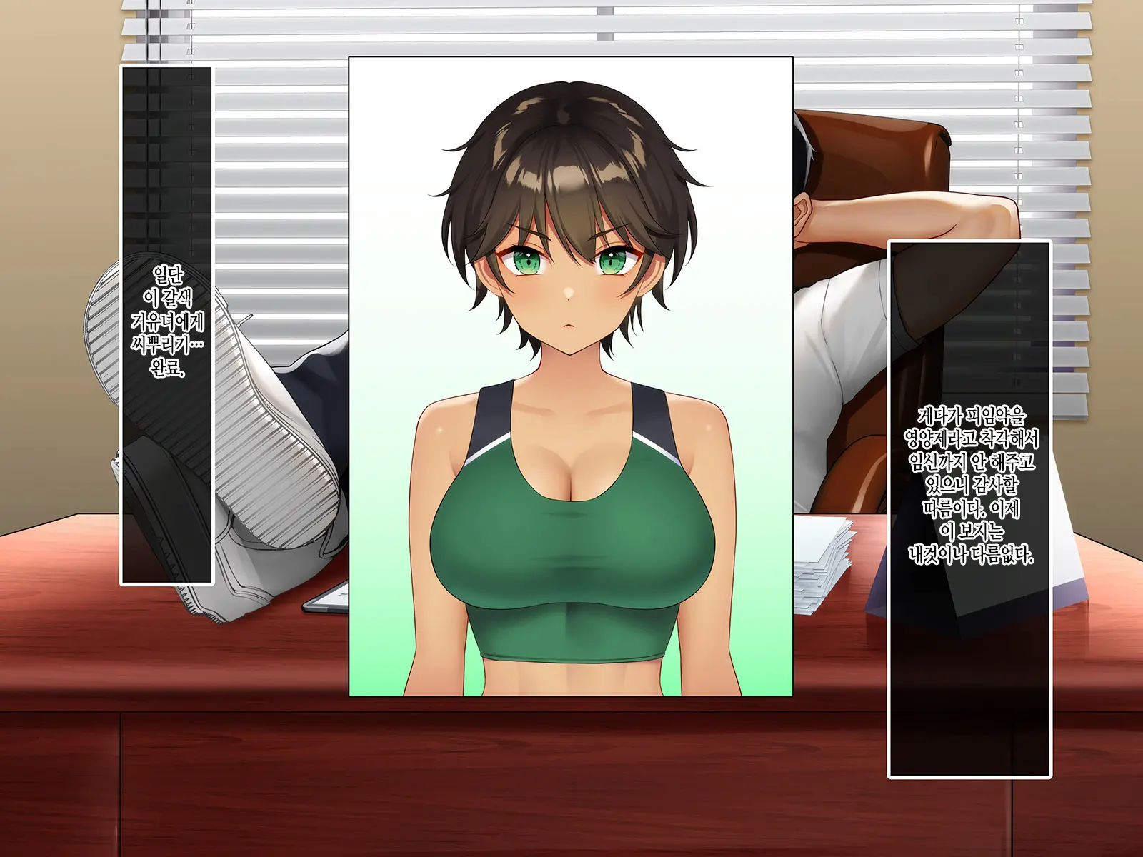 Sports Suishin Jogakuen School Caste No Chouten Ni Kunrin Suru No Wa Hentai Kyoushi No Dekachinpo | 스포츠 추진 여학원 스쿨 카스트의 정점에 군림하는 것은 변태교사의 거근